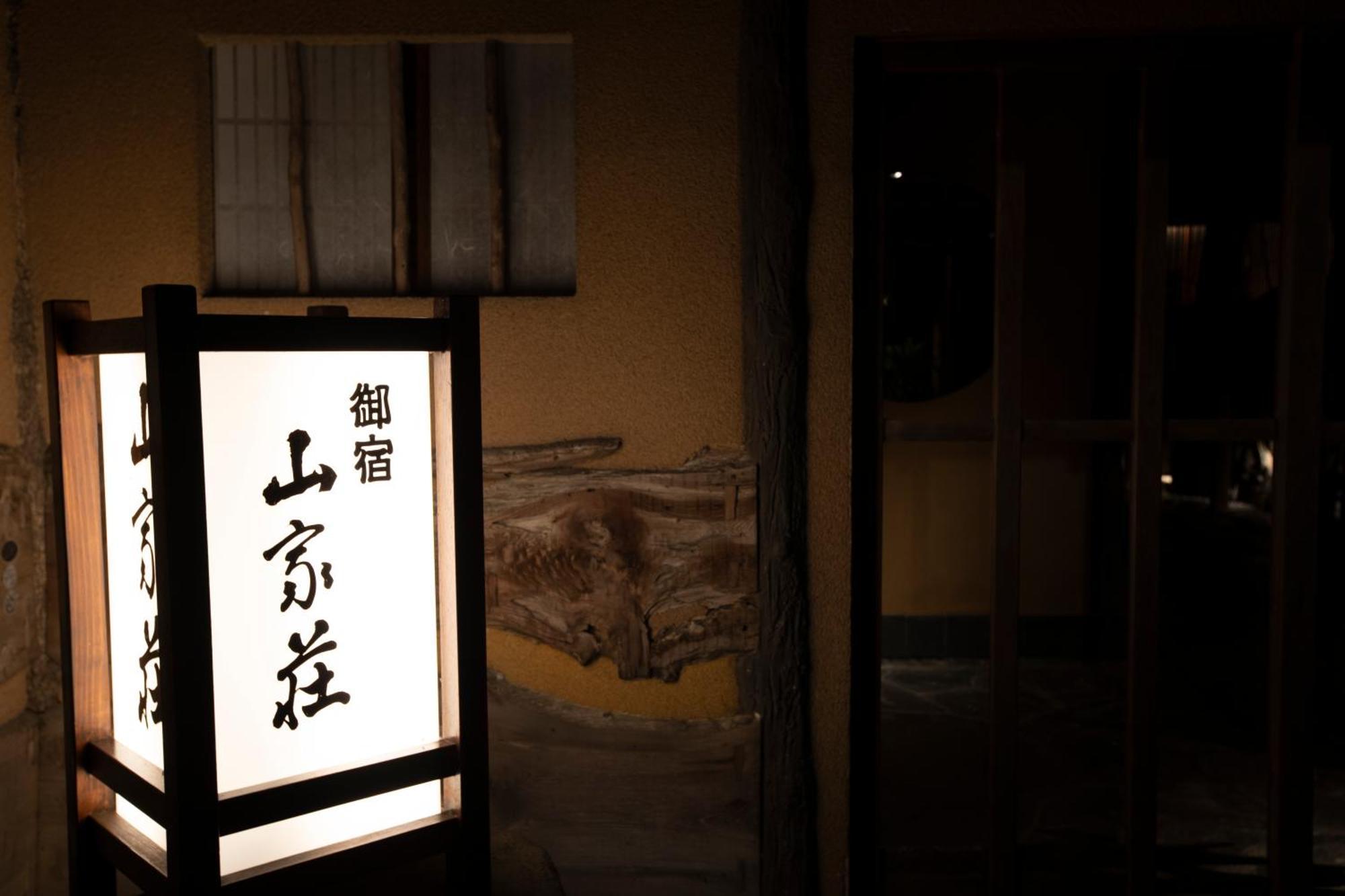 Yamagaso Hotel Hakone Exterior photo